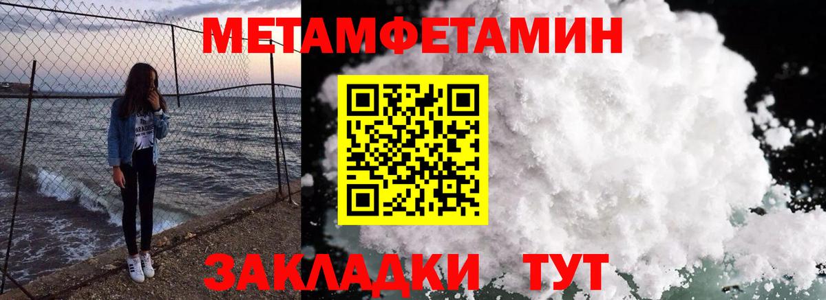 Амфетамин Premium  Вход с VPN  АМФЕТАМИН  Соликамск 