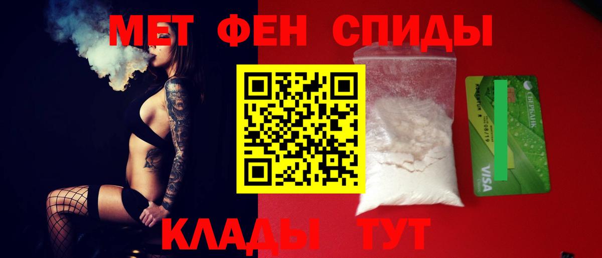 Амфетамин Premium Соликамск