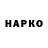 ТГК концентрат PlataHaski Show