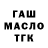 Метадон белоснежный *SPANCH FIFA*