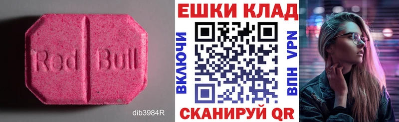 где найти наркотики Соликамск Экстази DUBAI