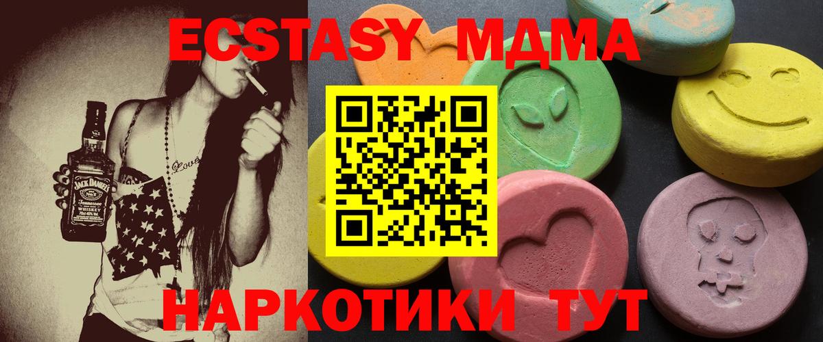 Экстази mix Соликамск