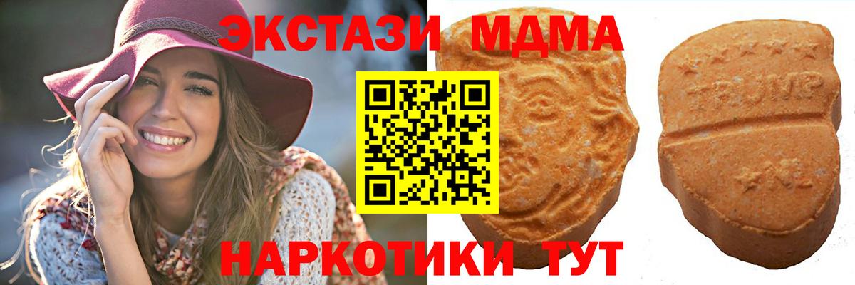 Соликамск  Экстази Punisher  Вход с VPN  Ecstasy  Ecstasy ешки 