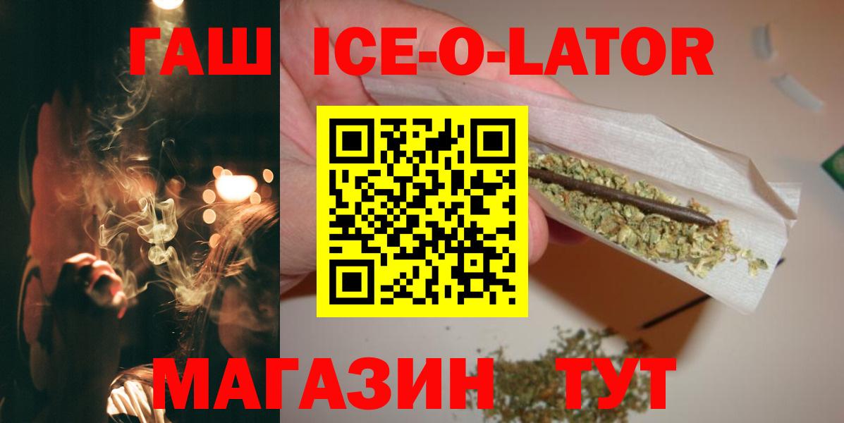 ГАШ hashish  Вход с VPN  даркнет сайт  Соликамск 