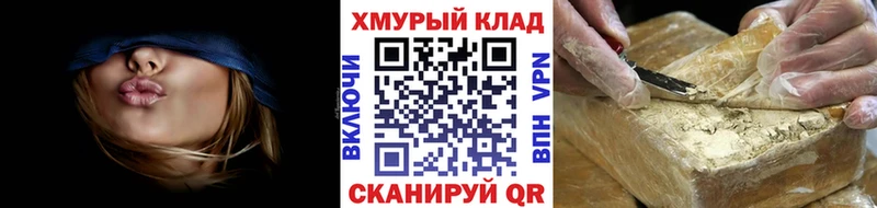Героин герыч  Соликамск 