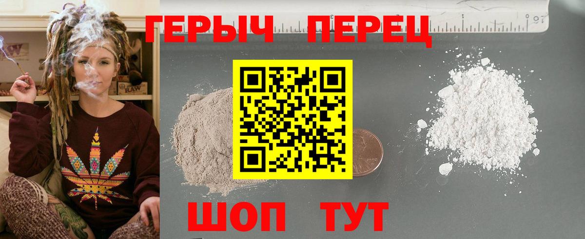 Соликамск  ГЕРОИН Афган  Вход с VPN 