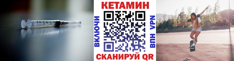 где можно купить наркотик  Соликамск  мега зеркало  Кетамин ketamine 