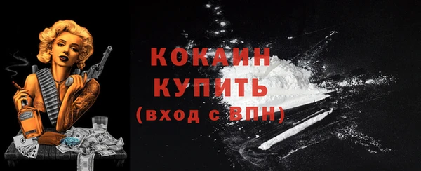 стафф Абаза
