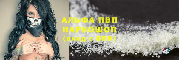 гашиш Абинск