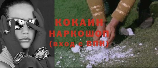 хмурый Покровск