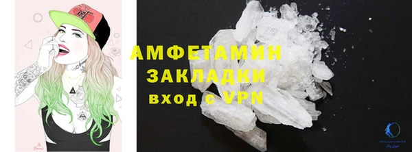 эйфоретик Покров