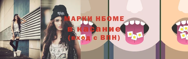 гашиш Абинск