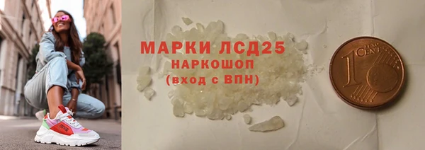 эйфоретик Железноводск