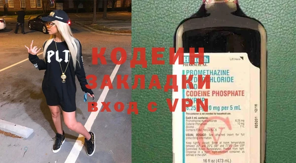 ALPHA PVP Абдулино