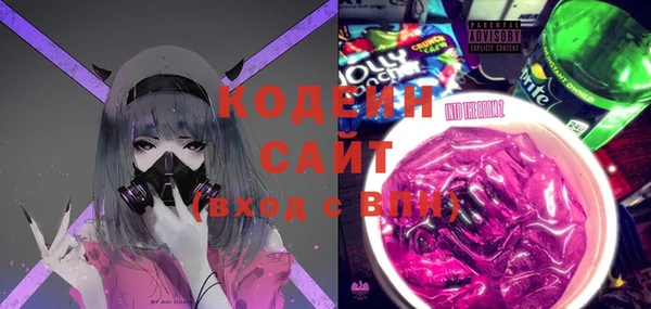 стафф Абаза