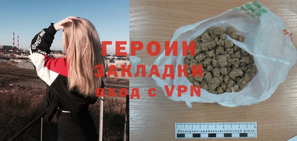 гашиш Абинск