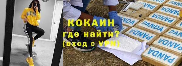 стафф Абаза
