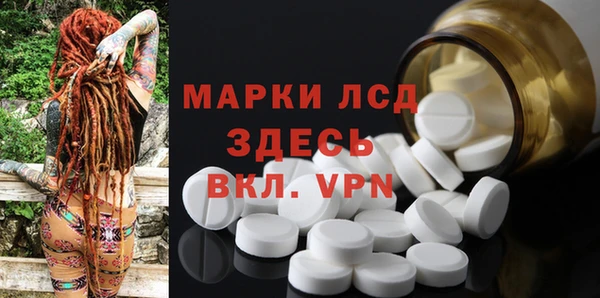 ALPHA PVP Абдулино