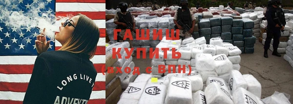 гашиш Абинск