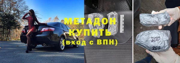 эйфоретик Железногорск-Илимский