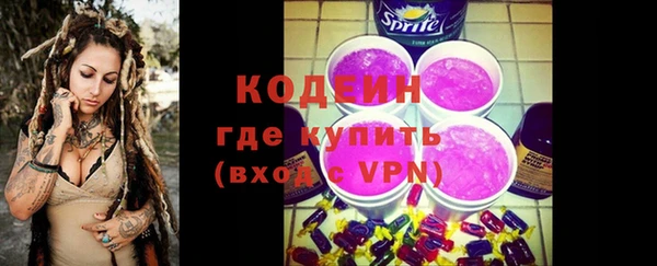 эйфоретик Покров