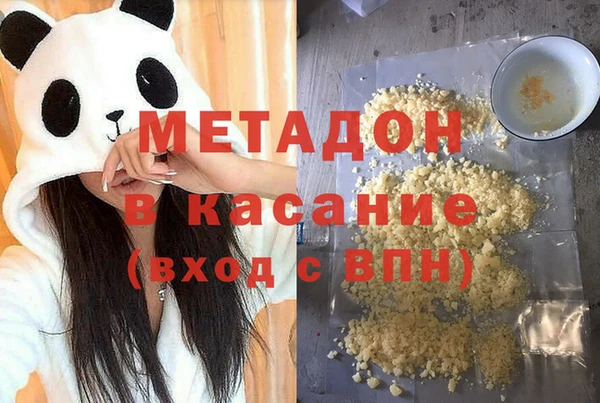 стафф Абаза