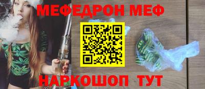 прущий лед Бузулук