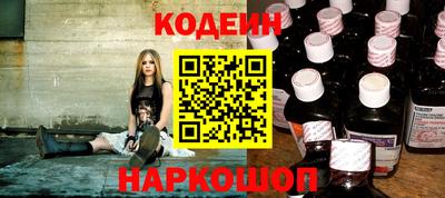 амфетамин Севастополь