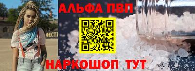 прущий лед Бузулук