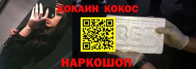 марки nbome Бугуруслан