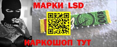 марки nbome Бугуруслан
