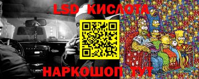 прущий лед Бузулук