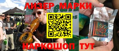 прущий лед Бузулук