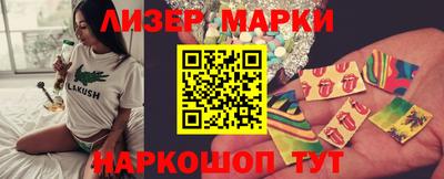 марки nbome Бугуруслан