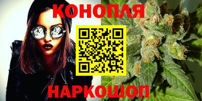 марки nbome Бугуруслан