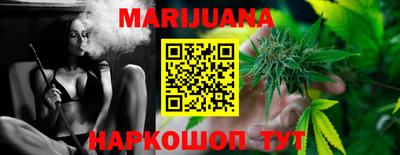 марки nbome Бугуруслан