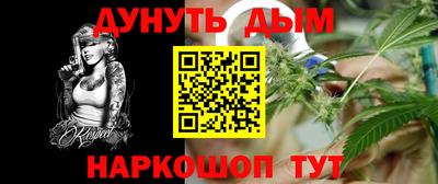 прущий лед Бузулук