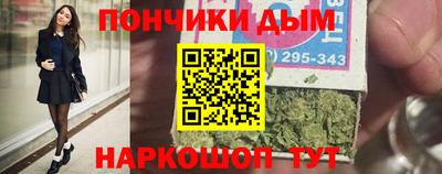 COCAINE Будённовск