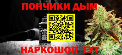 COCAINE Будённовск