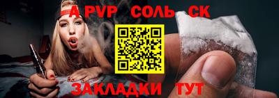 COCAINE Будённовск