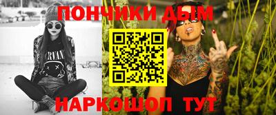 марки nbome Бугуруслан