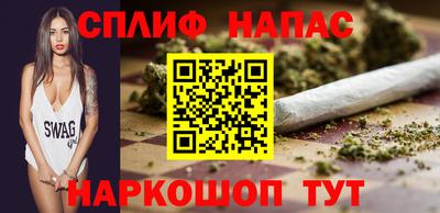 прущий лед Бузулук