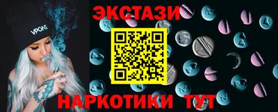 COCAINE Будённовск