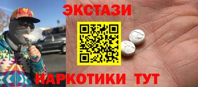 марки nbome Бугуруслан