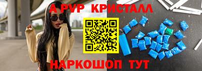 COCAINE Будённовск