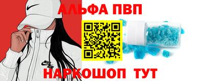 марки nbome Бугуруслан