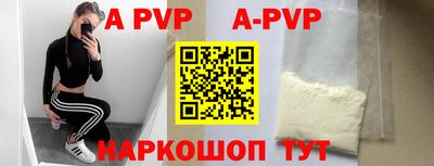 COCAINE Будённовск