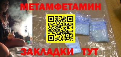 марки nbome Бугуруслан