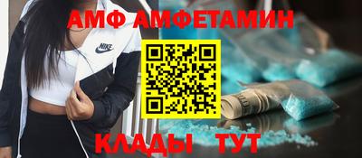 прущий лед Бузулук