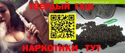 прущий лед Бузулук
